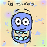  (150x150, 16Kb)