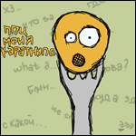  (150x150, 11Kb)