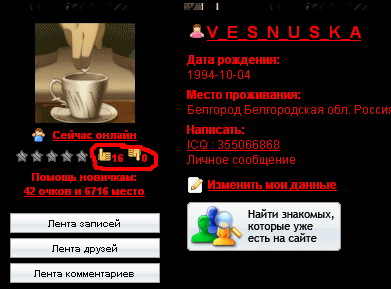  (391x289, 37Kb)