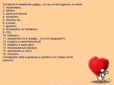  (485x361, 61Kb)