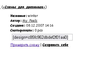  (306x215, 9Kb)
