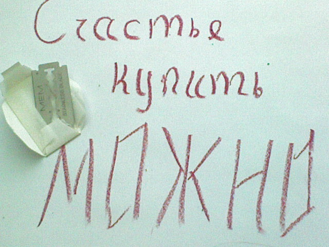  (640x480, 82Kb)