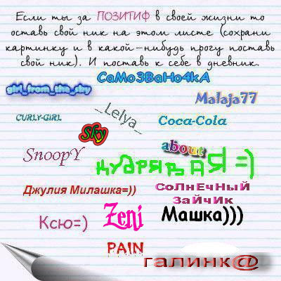  (400x400, 109Kb)
