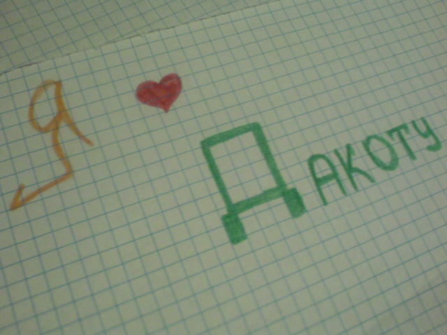  (640x480, 42Kb)