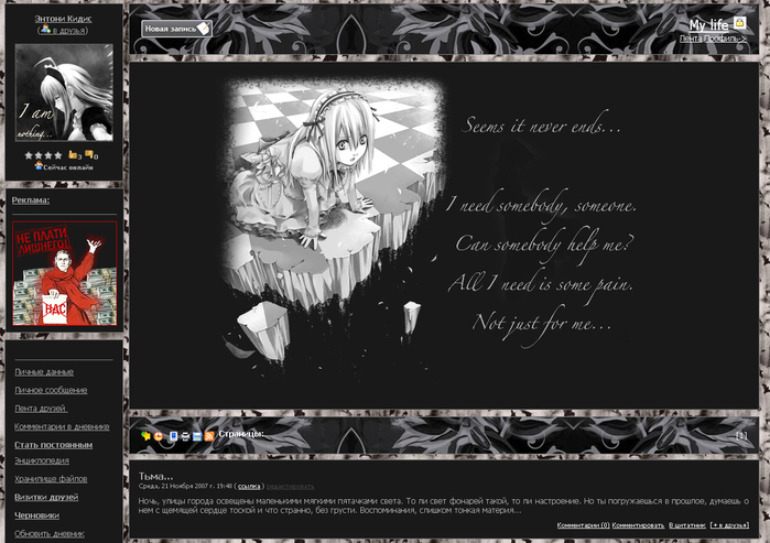  (699x493, 197Kb)
