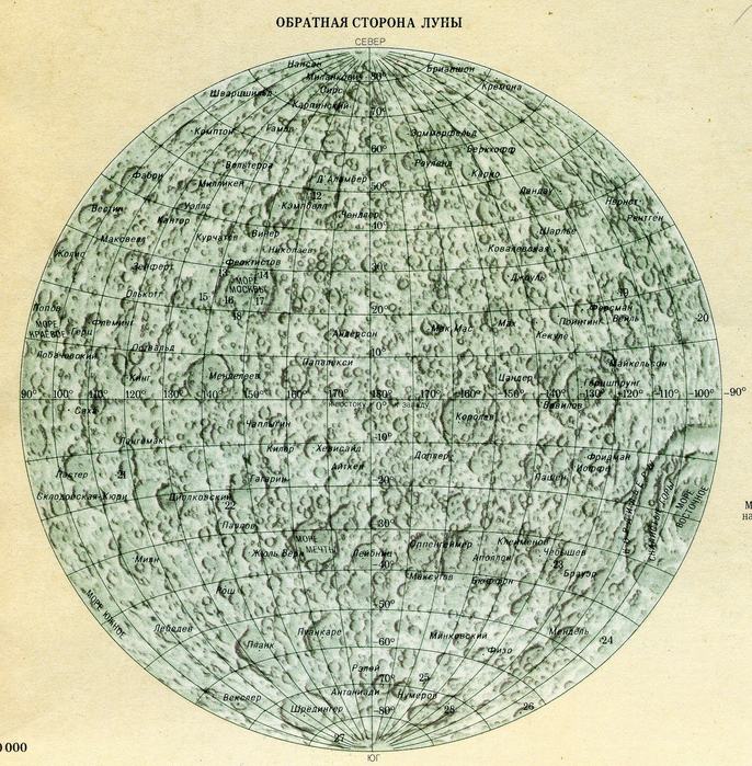 Карту видишь. Атлас обратной стороны Луны. Карта невидимой стороны Луны. Видимая сторона Луны карта. Карта обратной стороны Луны.