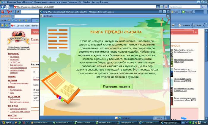  (700x420, 63Kb)