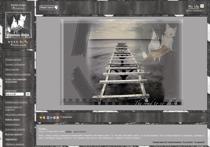  (699x489, 108Kb)