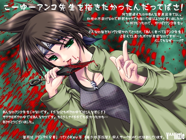  (640x480, 138Kb)