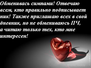 1197832601_7890447_1194609457_blablabla (390x292, 25Kb)