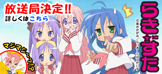  (520x240, 56Kb)