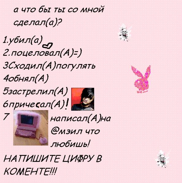  (594x600, 66Kb)