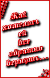  (160x250, 63Kb)