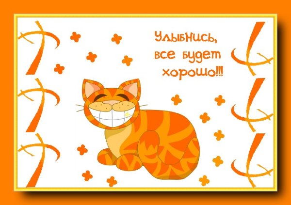  (600x423, 42Kb)