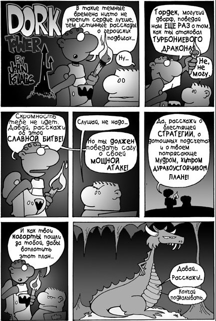  (432x643, 118Kb)