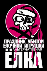 22957184_elka (200x300, 23Kb)