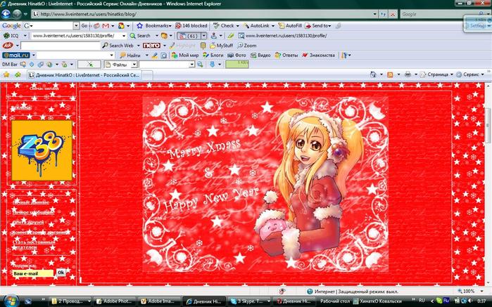 (699x437, 85Kb)