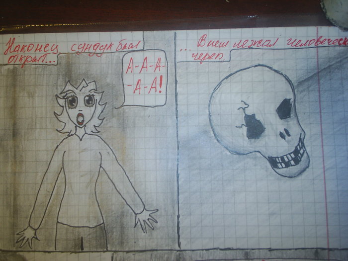  (700x525, 66Kb)