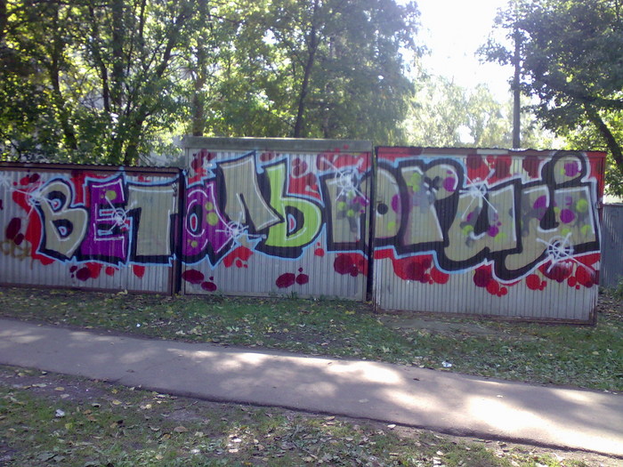  (700x525, 148Kb)