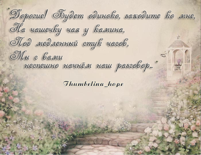  (700x540, 183Kb)