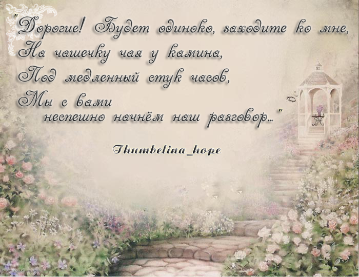  (700x540, 187Kb)