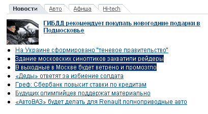  (409x225, 5Kb)