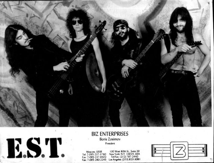 Песни группы э. E.S.T.группа. Est 1989 Electro Shock Therapy. Э.С.Т. (E.S.T. (Electro Shock Therapy). Группа э.с.т. (e.s.t.) пластинка.