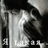  (98x98, 10Kb)