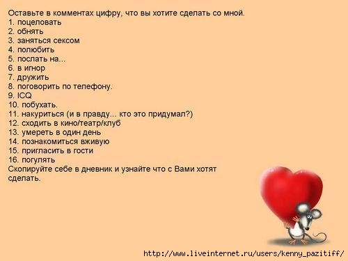  (500x375, 21Kb)
