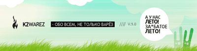  (400x105, 14Kb)