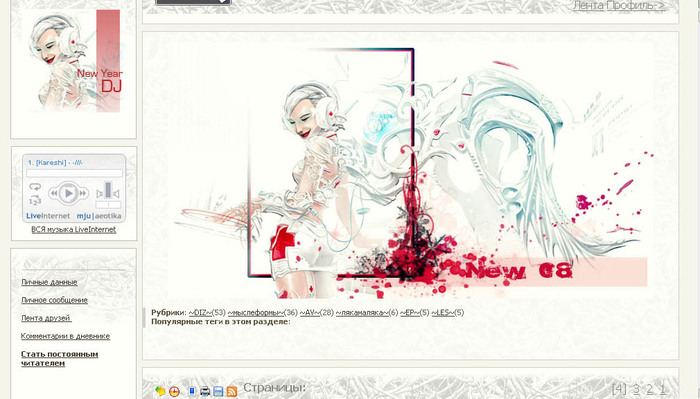  (700x399, 179Kb)