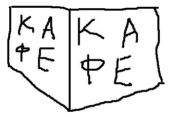  (353x248, 13Kb)