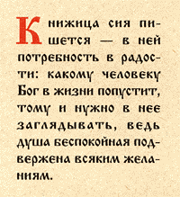 (200x219, 12Kb)