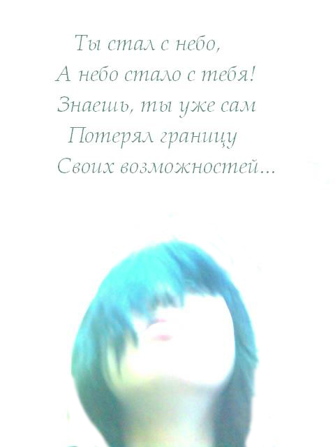  (480x640, 99Kb)