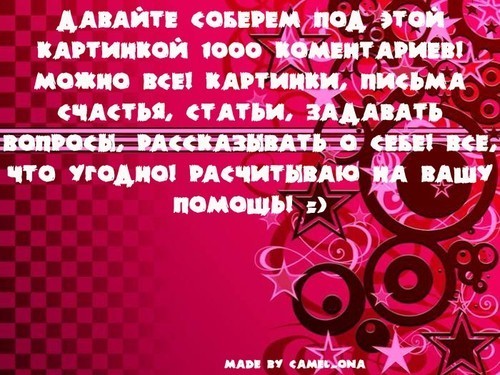  (500x375, 76Kb)