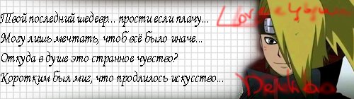  (500x140, 27Kb)