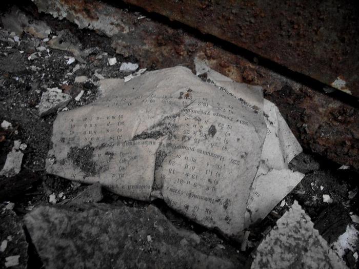  (700x525, 64Kb)