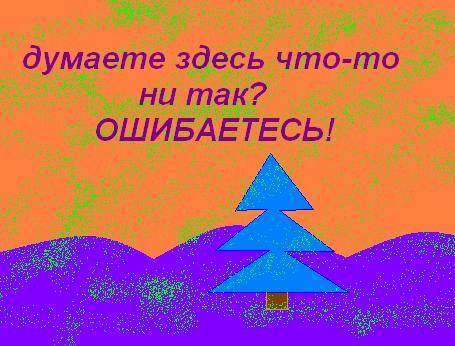 (455x346, 36Kb)