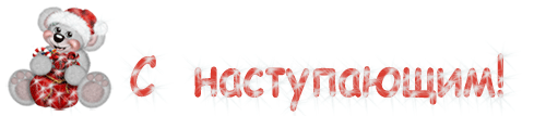  (500x107, 38Kb)