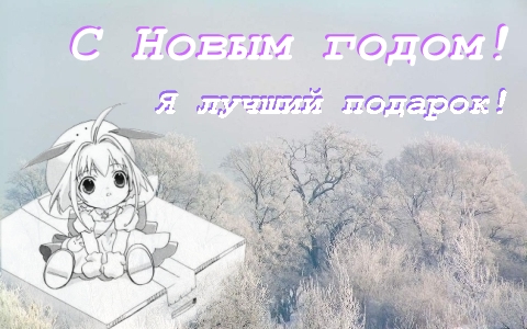  (480x300, 120Kb)