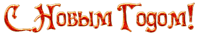 18d7f95cf63aeb85b23d87fc96323405 (404x71, 15Kb)