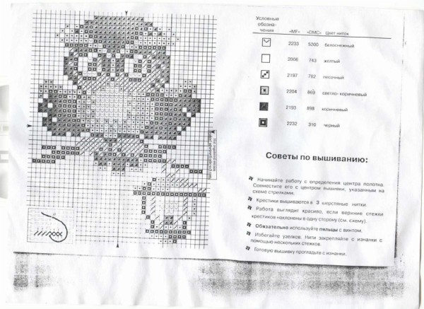  (600x437, 72Kb)