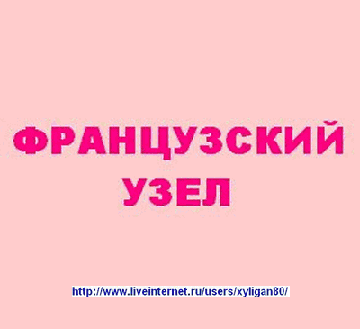  (400x365, 1581Kb)