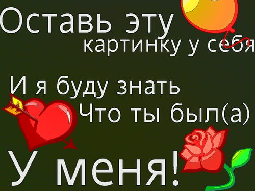  (500x375, 35Kb)