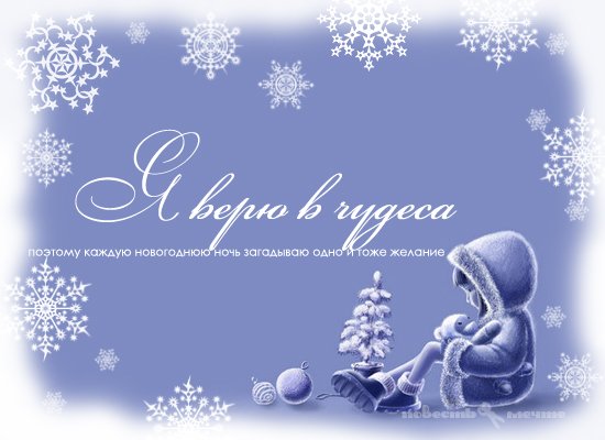 a0962128975e (550x400, 38Kb)