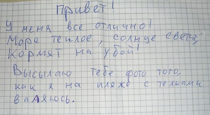  (699x384, 54Kb)