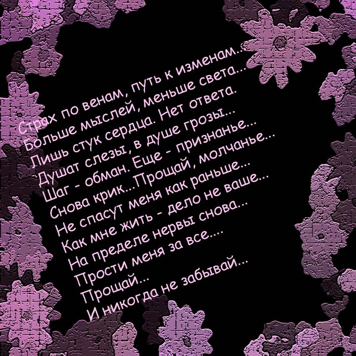  (700x700, 187Kb)