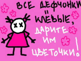  (267x200, 25Kb)