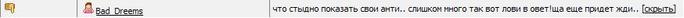  (684x18, 4Kb)