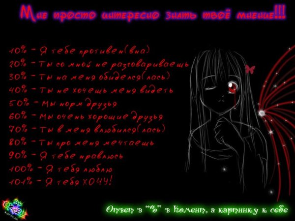  (600x450, 43Kb)